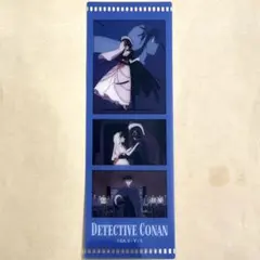 名探偵コナン キャラクリアフォト 工藤新一 毛利蘭