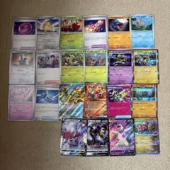ポケモンカード AR 20枚 まとめ売り ポケカ - メルカリ