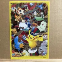 ポケパーク ピチュー わんぱくトレイン ストラップ ポケピース ぬいぐるみストラップ(ほしぞらVer.) ピチュー｜ポケピース
