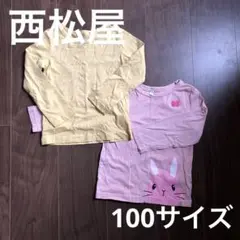 Neko*プロフ確認お願いします様 リクエスト 2点 まとめ商品