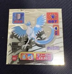 ポケモン 最強シール列伝 アマダ フリーザー ゴールド Lv93 初期 初代