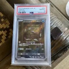 2024 ポケモンカード SHINOTIC #066 アートレア PSA10 - メルカリ