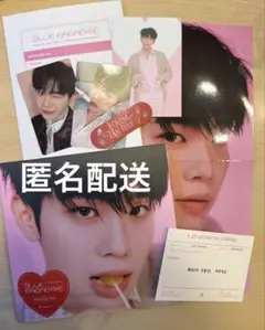 匿名配送　zb1 blue paradise コンプリート セット　テレ