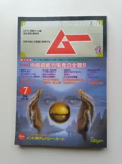 Item thumbnail for item 35da024c-7019-4242-a87b-050718172b85