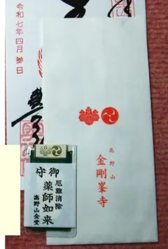 Stein様 リクエスト 2点 まとめ商品