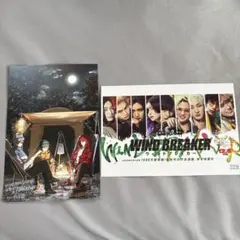 ♪ WIND BREAKER 24巻特典 ポストカード ♪