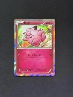 2026年最新】014/XY-P ピッピの人気アイテム - メルカリ