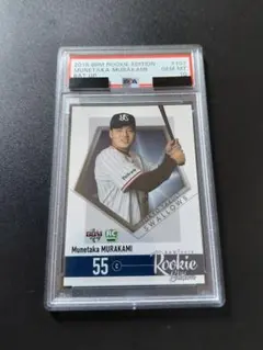 ホワイトソックス 村上宗隆 EPOCH 直筆サインカード PSA10 7/15 - メルカリ