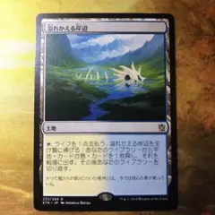 2026年最新】溢れかえる岸辺の人気アイテム - メルカリ