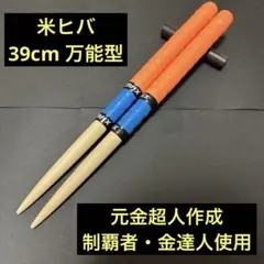 Item thumbnail for item 9e11e33e-054d-4def-9b80-60735b312f7f