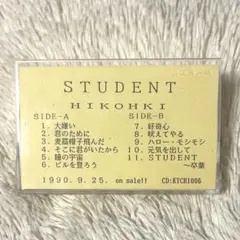 Item thumbnail for item 3eeec02a-8bc8-4cc7-b51e-828ea497efeb