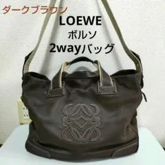 LOEWE ロエベ ボルソ アナグラム レザー ショルダーバッグ トートバッグ