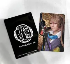 刀ミュ　十周年記念　乱舞博覧会ランダムふぉとカード　小竜景光