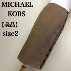 【美品】MICHAEL KORS キャメルサイドスナップモードタイトスカート