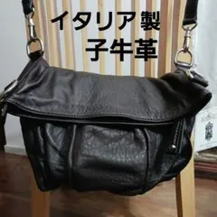 美品✨ ビューティフル ピープル ライダース ダブルクラッチバッグ