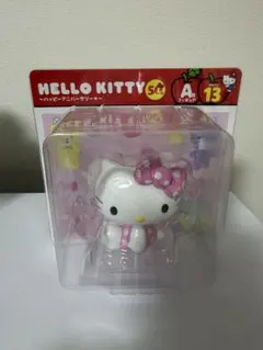 ハローキティ　50周年　ハッピーくじ　　フィギュア