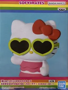 ハローキティ summer ver. フィギュア