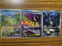 リーフィアex SAR SV8a テラスタルフェスex 200/187