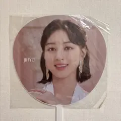 TWICE ジヒョ うちわ READY TO BE