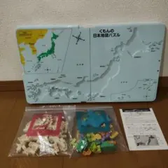 くもんの日本地図パズルのサムネイル