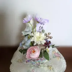 ❤お供え花 仏花 アーティフィシャルフラワー一基