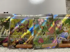 最安値！　ポケモンカード　カナリイ　sr ナタネの活気　SAR