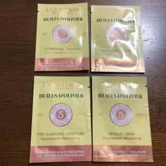 ロクシタン シャンプー 他 サンプル