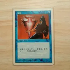 2026年最新】1997 mtgの人気アイテム - メルカリ