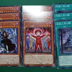 ギミックパペットパーツ