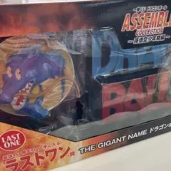 一番くじ ドラゴンボール ASSEMBLE COLLECTION ラストワン