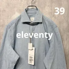 【新品定価4.3万】eleventy　イレブンティ 長袖シャツ ブルー 39のサムネイル