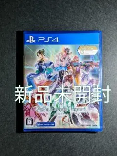 新品 PS4 サガ エメラルド ビヨンド