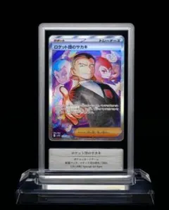 2026年最新】bgs鑑定の人気アイテム - メルカリ