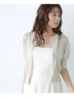 NATURAL BEAUTY BASIC ラメシアーパフスリーブカーディガン