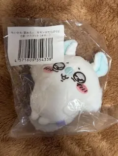 ちいかわ モモンガだらけくじ マスコット