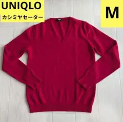 美品　UNIQLO　ユニクロ　カシミヤセーターニット Vネック M ローズピンク