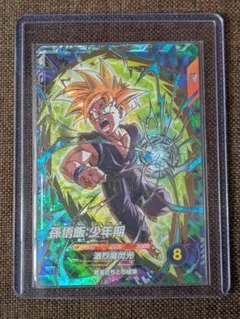 ドラゴンボールダイバーズ 大会プロモ パラレル 孫悟飯少年期 SDVTP-005