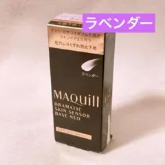 ma☆未使用☆ マキアージュ ドラマティックスキンセンサーベース NEO