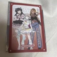 シャニマス衣装展　トレーディングイラストカード　ストレイライト