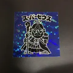 ✨目出鯛✨様 リクエスト 2点 まとめ商品