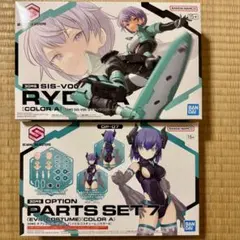 30MS ニャレンティ&ライディラ 2体セット - メルカリ