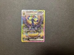ポケモンカード　ブラッキー　SAR テラフェス　ポケカ　美品　217/187