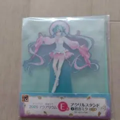 グッスマくじ 初音ミク 2026 アクアリウム E賞 アクリルスタンド