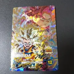 ドラゴンボールスーパーダイバーズ 孫悟空:DA SDV4-060 - メルカリ