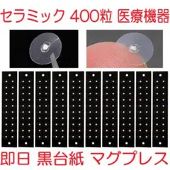 2025年最新】マグレインの人気アイテム - メルカリ