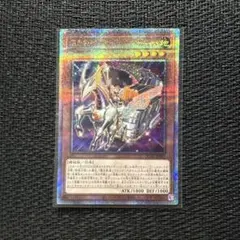 フライングペガサス