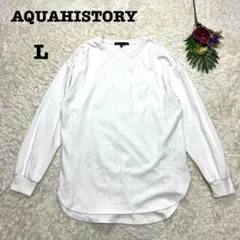 アクアヒストリー　長袖トップス　薄手トレーナー　オーバーサイズ　ゆったり　L