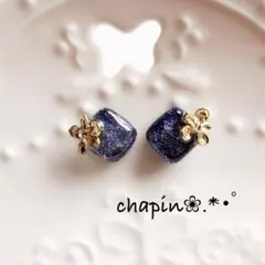 ( 1271 ) カボション 小ぶり スクエア レジン ピアス イヤリング