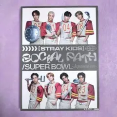 ■Stray Kids■『Social Path』初回生産限定盤B　CD　スキズ