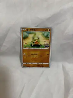 ポケモンカードe ゴーリキー051/088 - メルカリ
